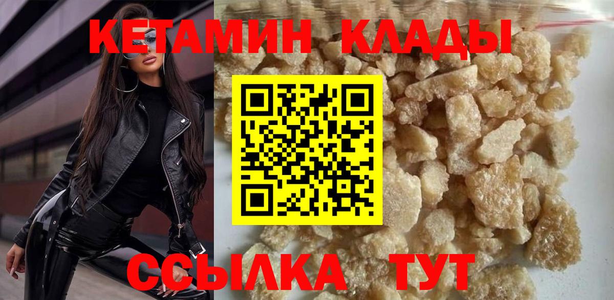 МДМА Советский