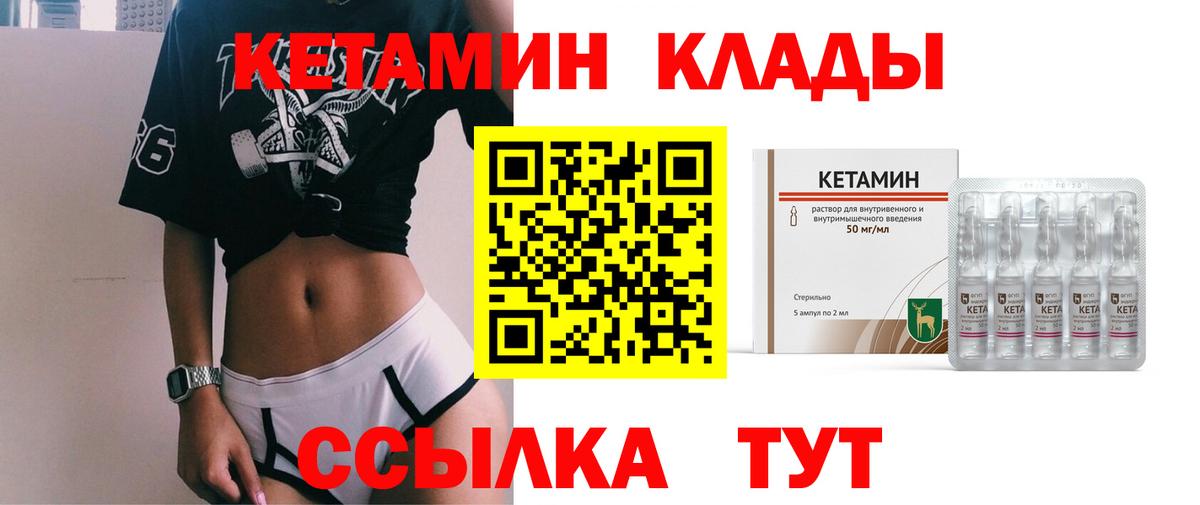Меф МЯУ МЯУ  Меф   Канабис  Советский  Купить  ЭКСТАЗИ  Лсд 25  A-PVP СК кристаллы  Вход с VPN  Гашиш 