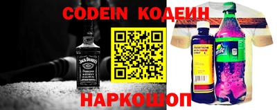 наркотики Рыбинск