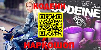 кокаин премиум Рузаевка