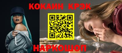 марки nbome Свободный