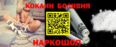 наркотики Рыбинск