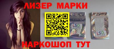 марки nbome Свободный