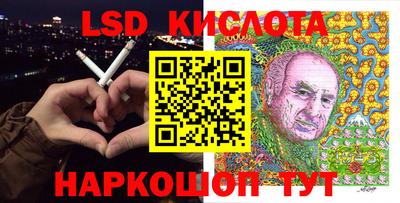кокаин премиум Рузаевка