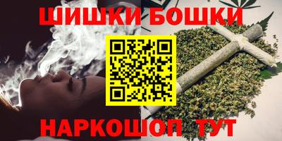 кокаин премиум Рузаевка