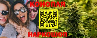 гашиш Северобайкальск