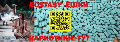 mdma Севастополь
