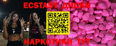 кокаин премиум Рузаевка