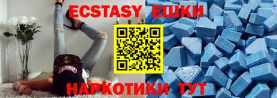 кокаин премиум Рузаевка