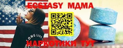 кокаин премиум Рузаевка