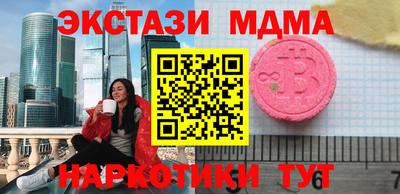 наркотики Рыбинск