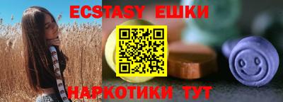ешки Рязань