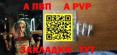 наркотики Рыбинск