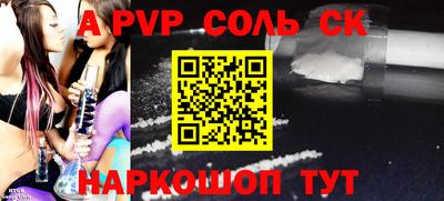 гашиш Северобайкальск
