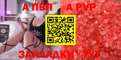 mdma Севастополь