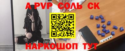 наркотики Рыбинск
