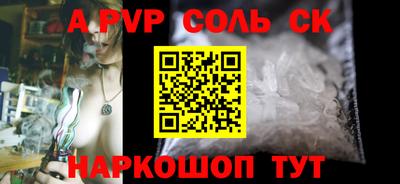 наркотики Рыбинск