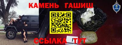 наркотики Рыбинск