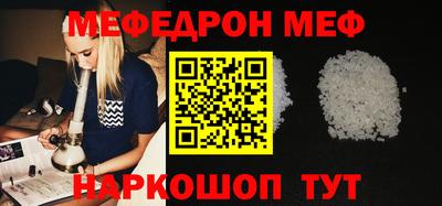 наркотики Рыбинск