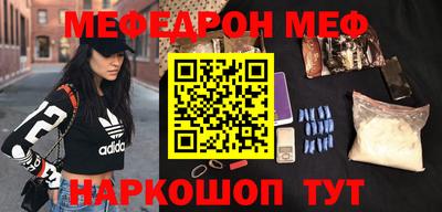 наркотики Рыбинск