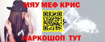 кокаин премиум Рузаевка