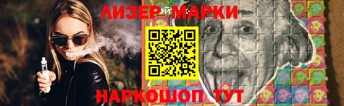 Лсд 25 экстази ecstasy Советский
