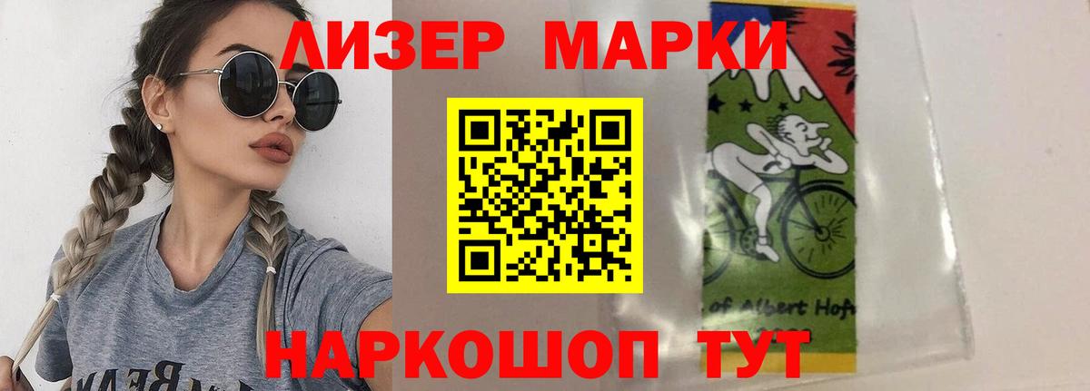 Лсд 25 экстази  Вход с VPN  Советский  LSD-25 экстази ecstasy  ЛСД экстази кислота 