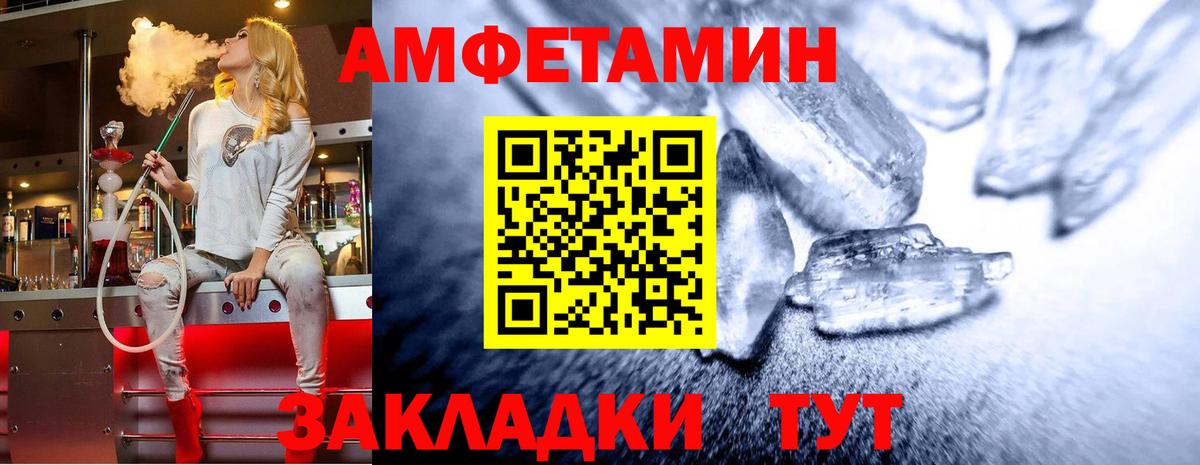 Советский  МЕТАМФЕТАМИН кристалл  Вход с VPN 