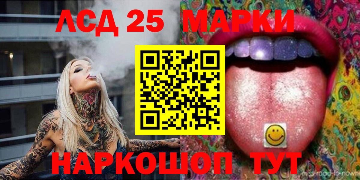 Советский  Наркотические марки  Вход с VPN  Марки NBOMe 1,8мг  Марки NBOMe 1,8мг 