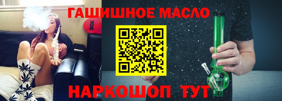Дистиллят ТГК вейп Советский